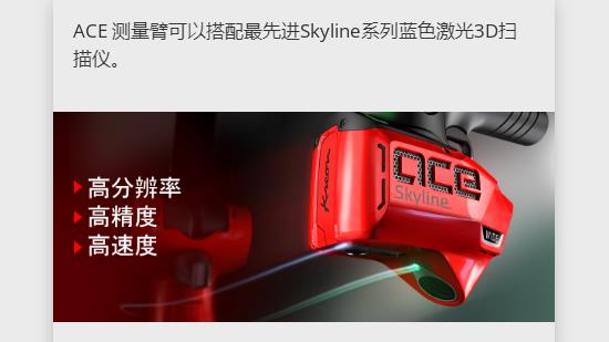 三維掃描儀采集到的數(shù)據(jù)到底能做些什么呢？